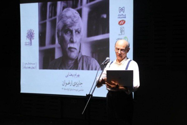 آریا جوان