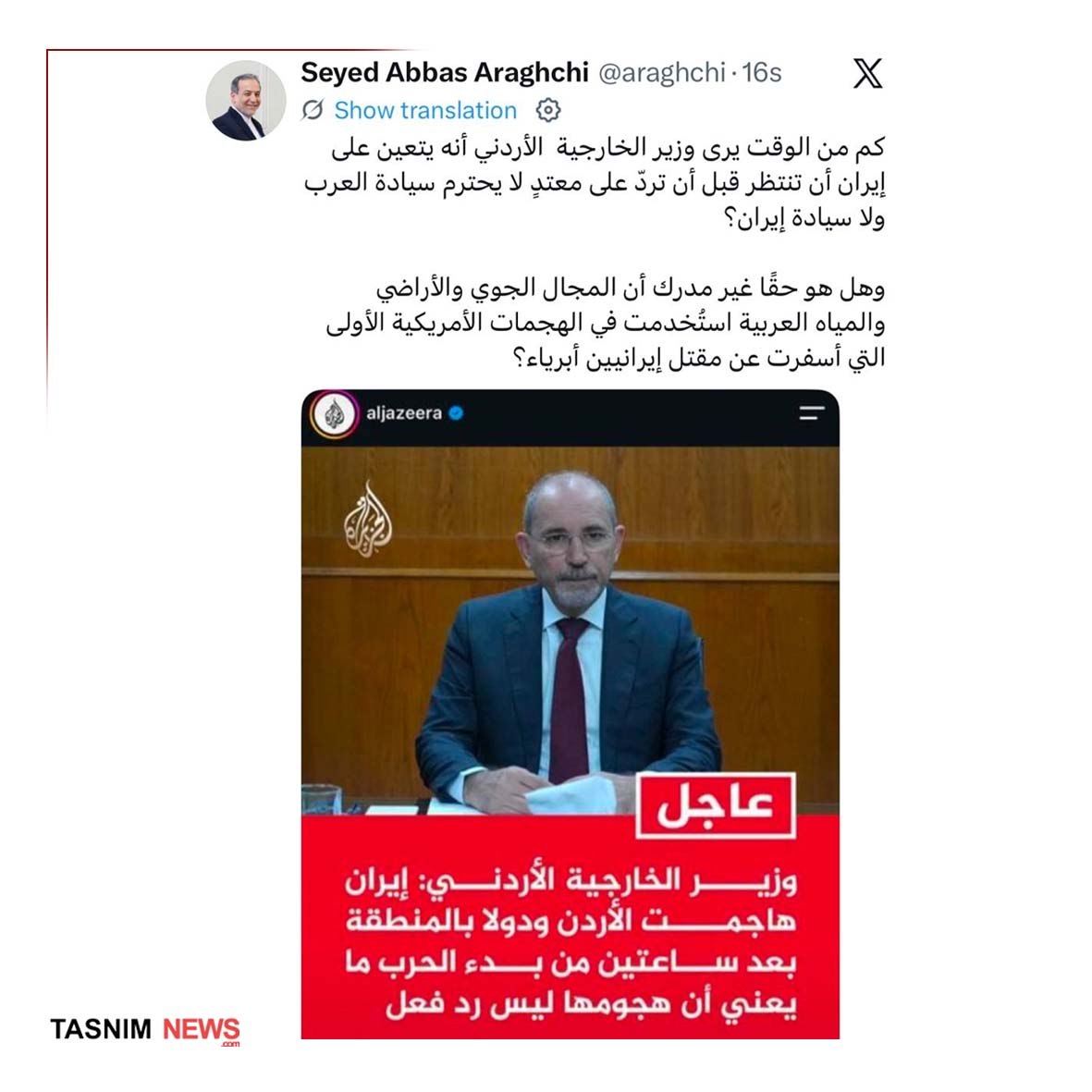 آریا جوان