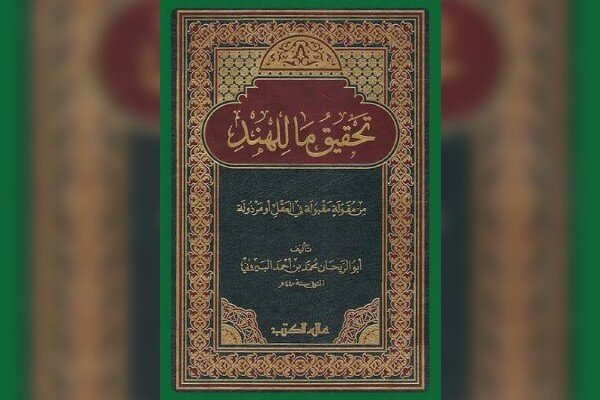 آریا جوان