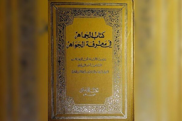 آریا جوان