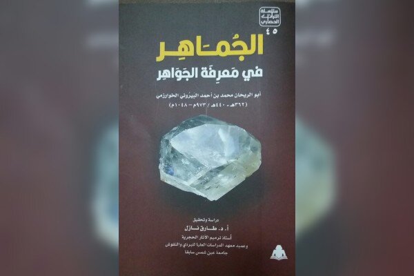 آریا جوان