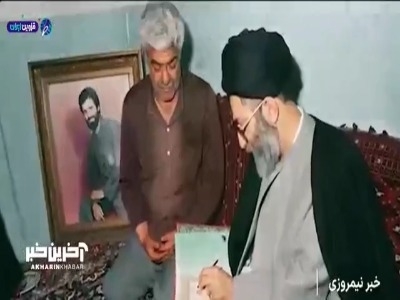 دیدار اعضای دفتر رهبر شهید انقلاب با خانواده شهید تنگسیری