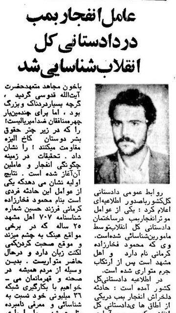 آریا جوان