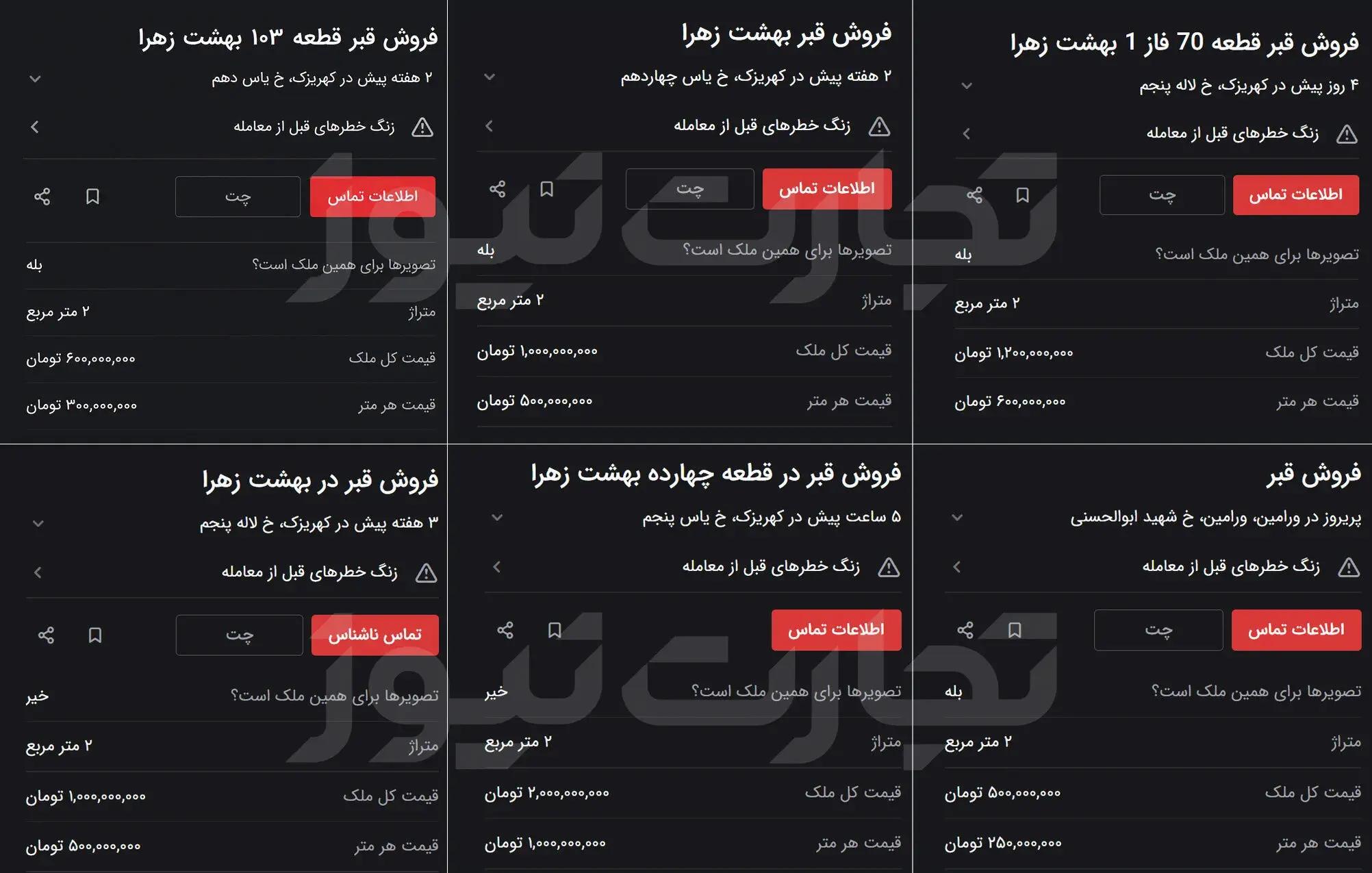 آریا جوان