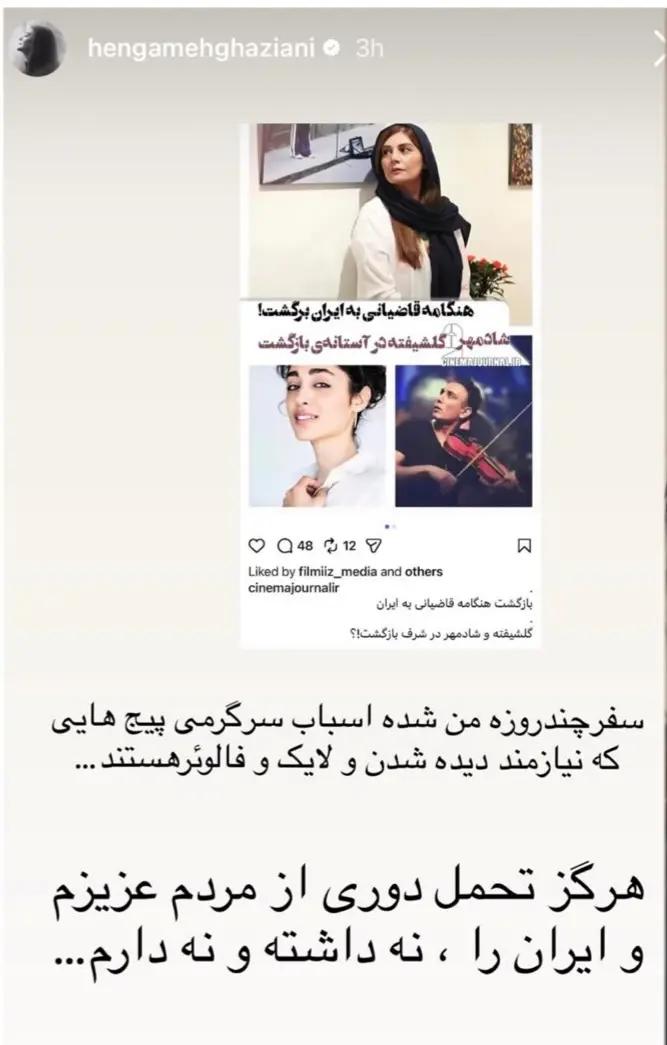 آریا جوان