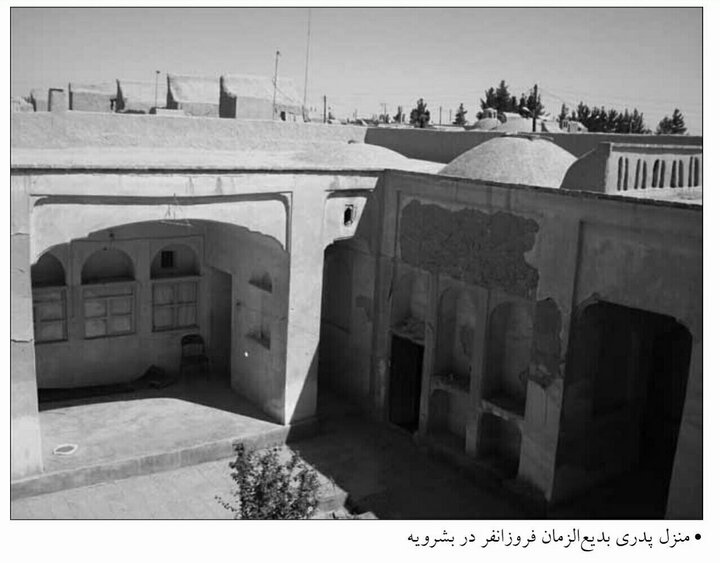 آریا جوان