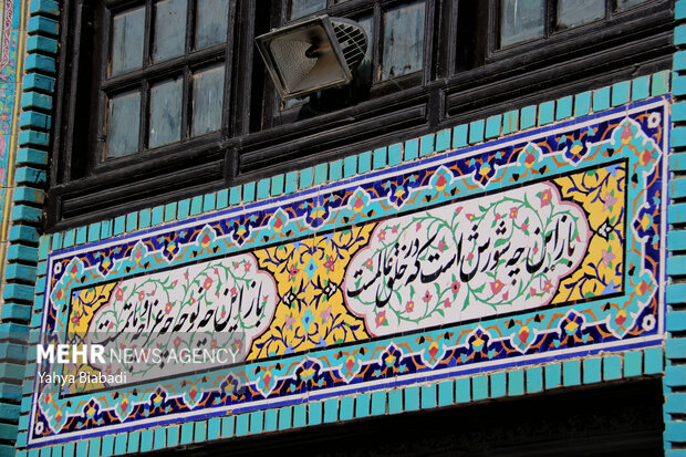 آریا جوان