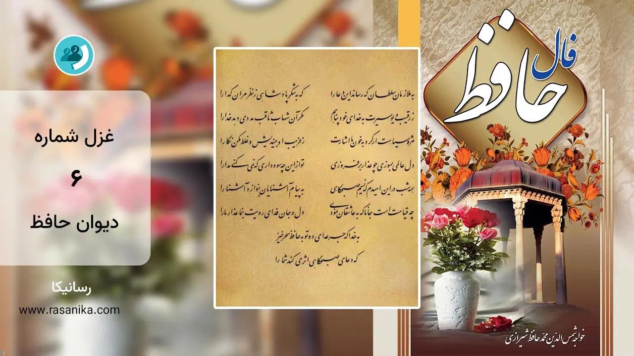 آریا جوان