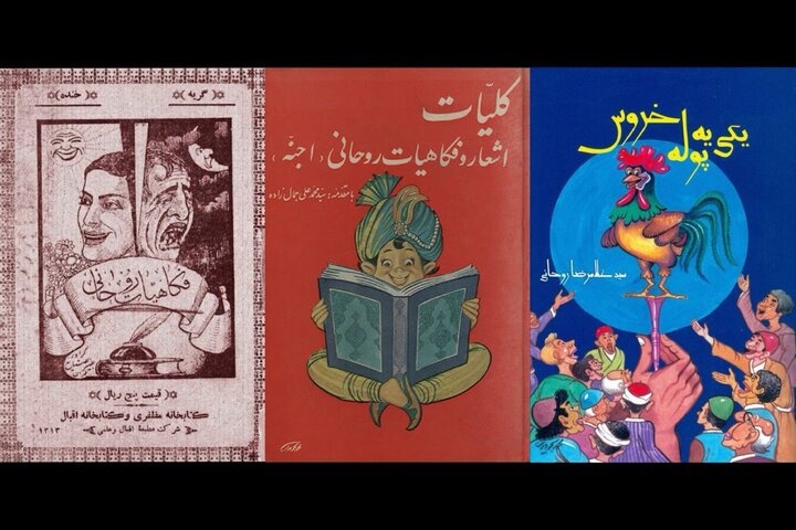 آریا جوان