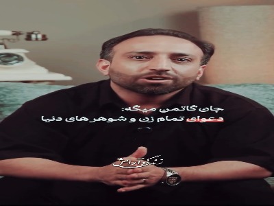 تمام مشکلات زوجهای دنیا حول ۵ موضوع است