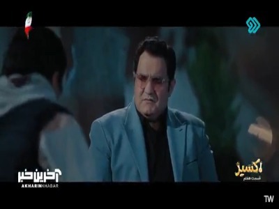 خیر نببینی! ۱۰۰ میلیارد دلار ریختی رو سرت؟