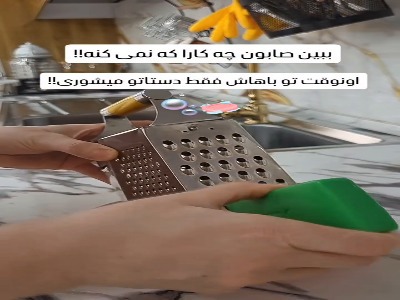 کاربردهای فوق‌العاده صابون در خانه