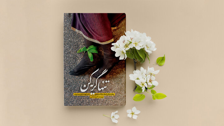 آریا جوان