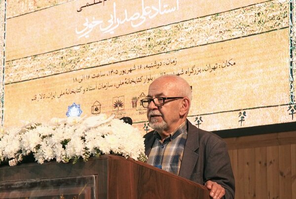 آریا جوان