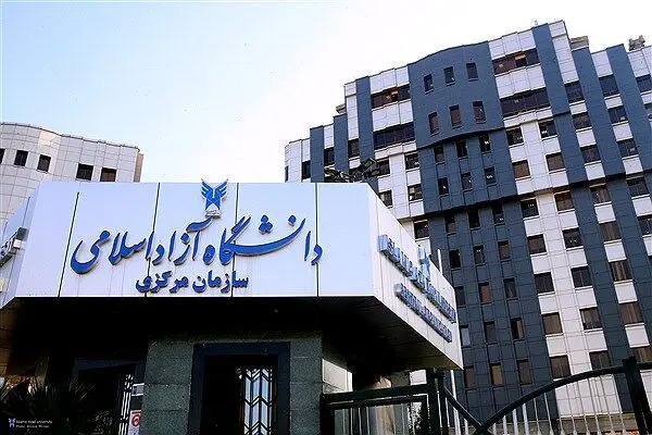 ترم جدید در دانشگاه آزاد حضوری شد