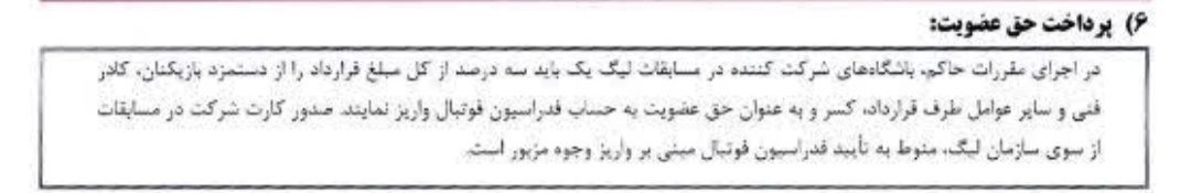 آریا جوان