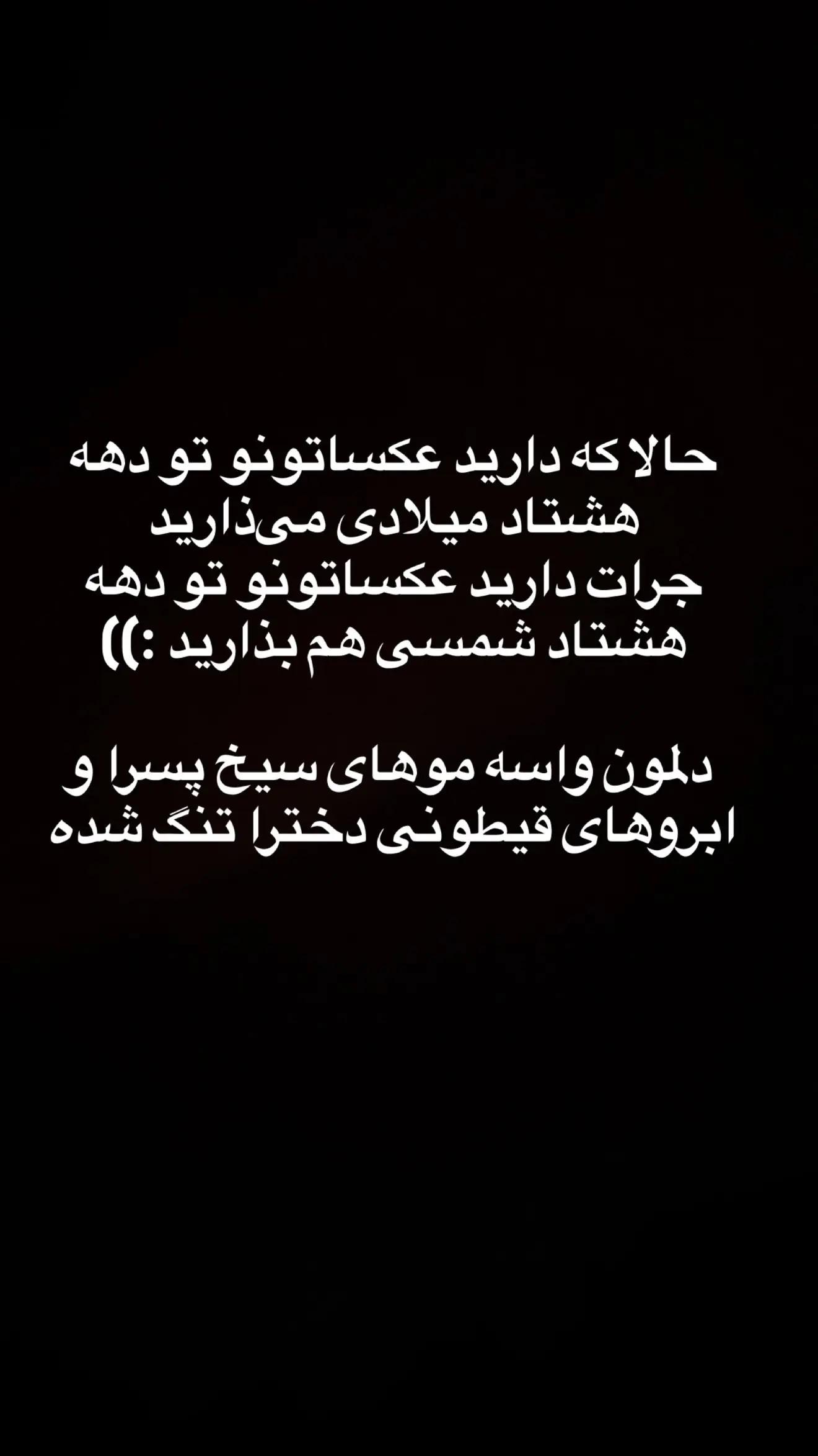 آریا جوان
