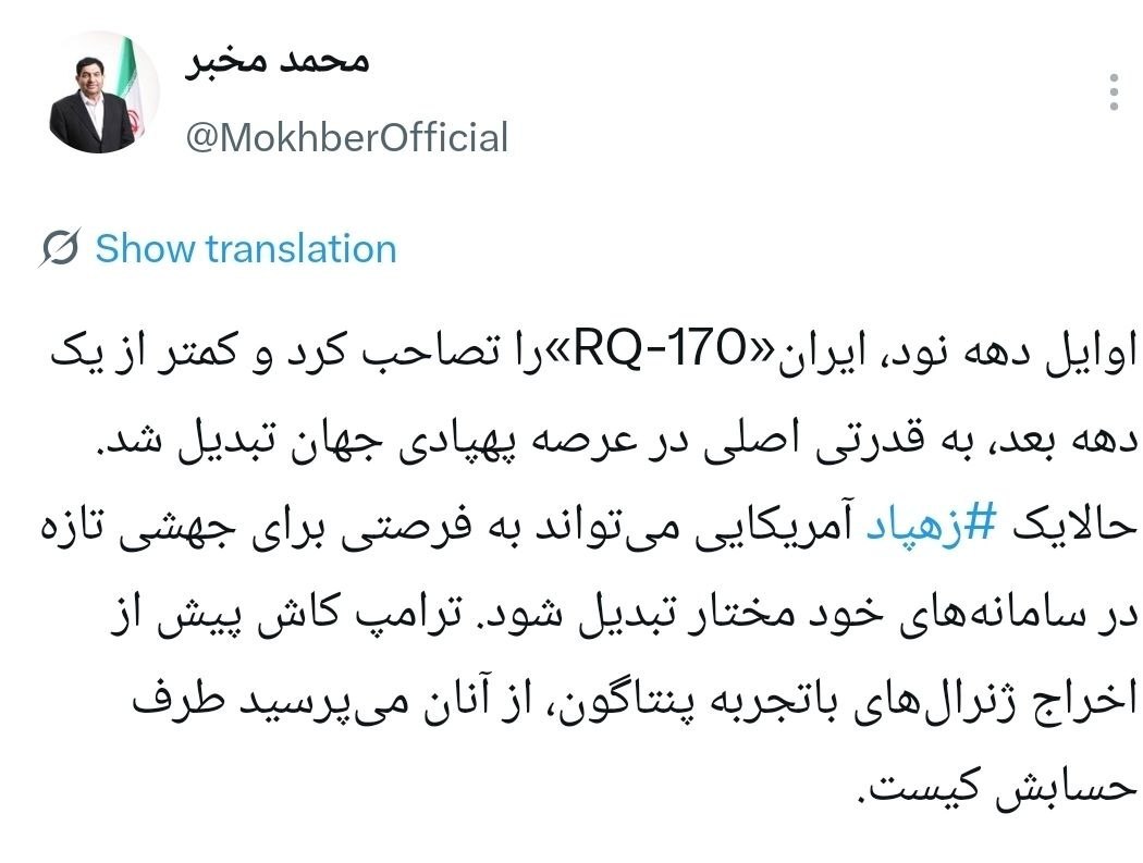 آریا جوان