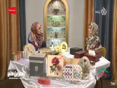 آموزش ساده‌ی پتینه روی شیشه!