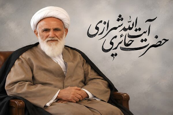 آیت‌الله حائری شیرازی، پدری که «رفیق اول» فرزندانش بود