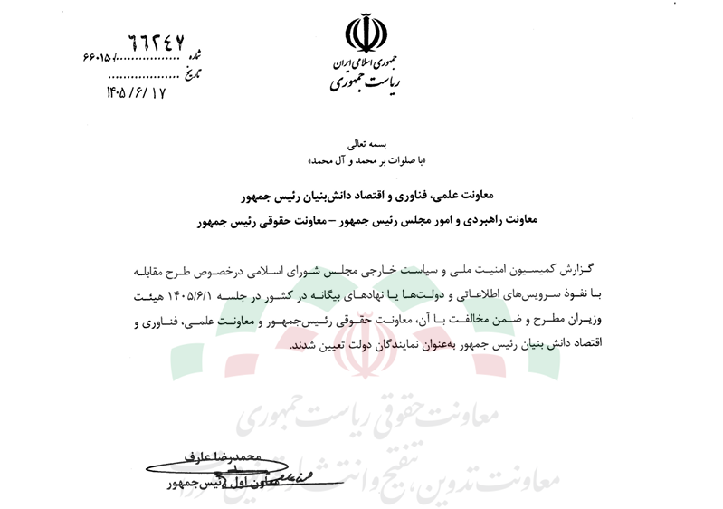 آریا جوان