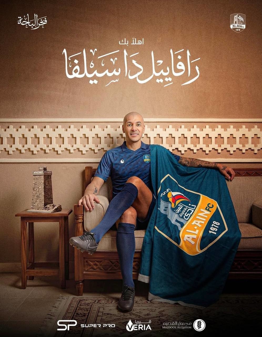 آریا جوان
