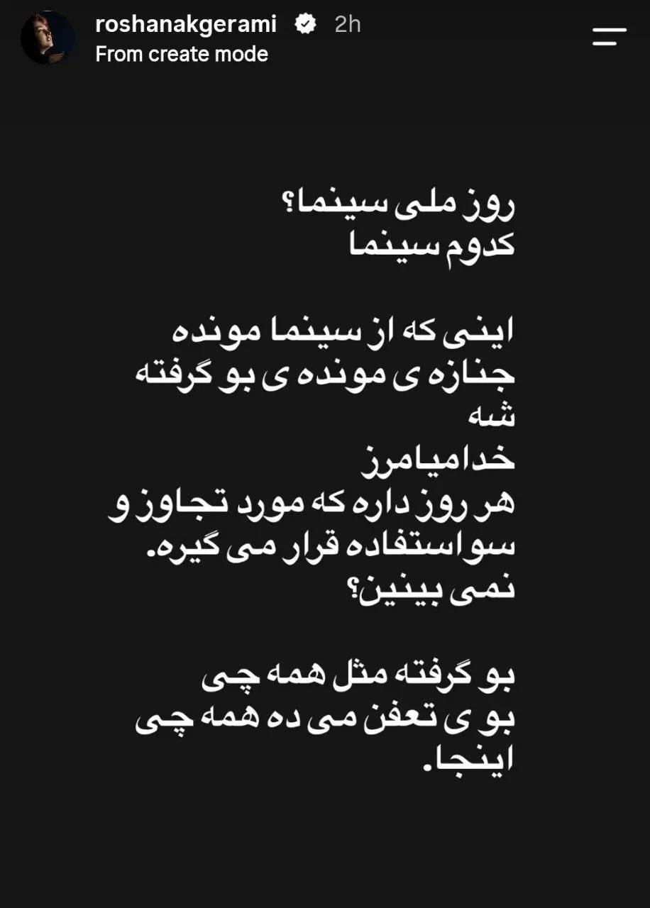 آریا جوان