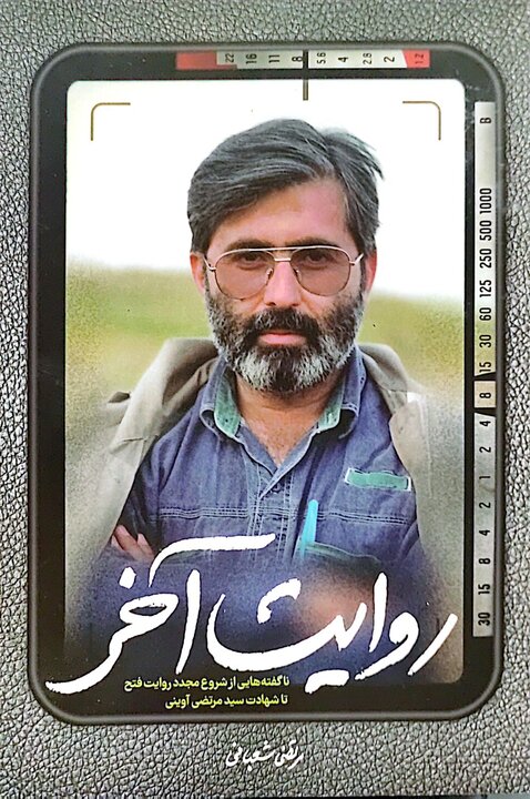 آریا جوان