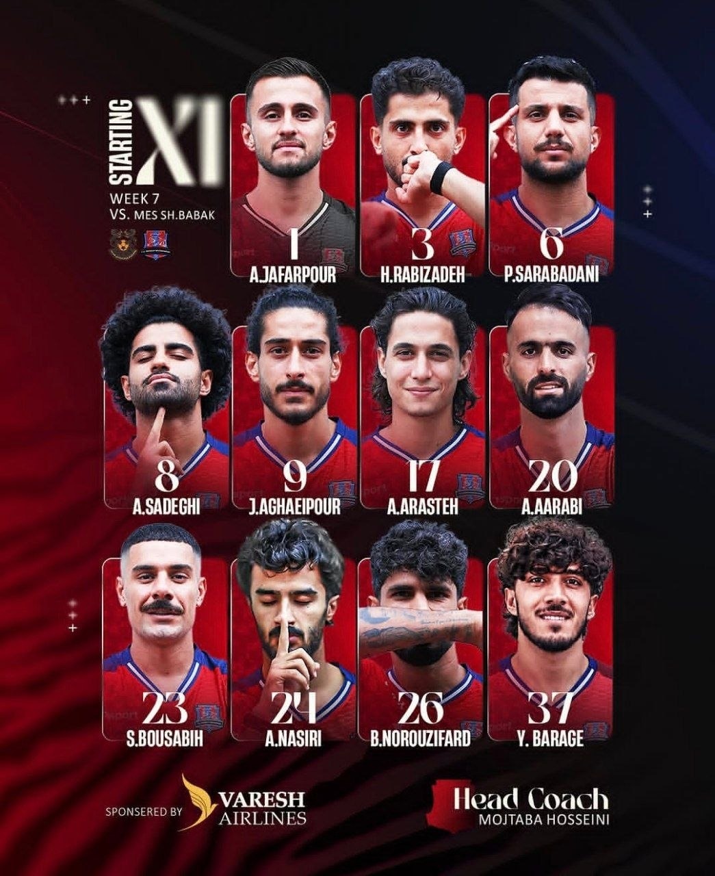 آریا جوان