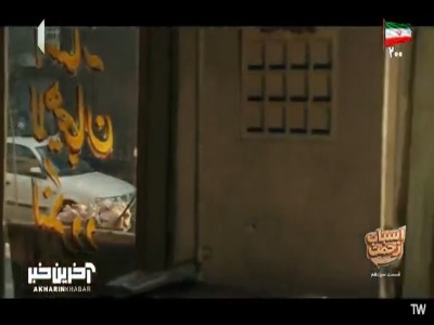 با پیکان قرمز رفته بودین هالیوود؟!