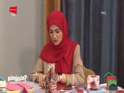 آموزش هنر زیبای اوریگامی