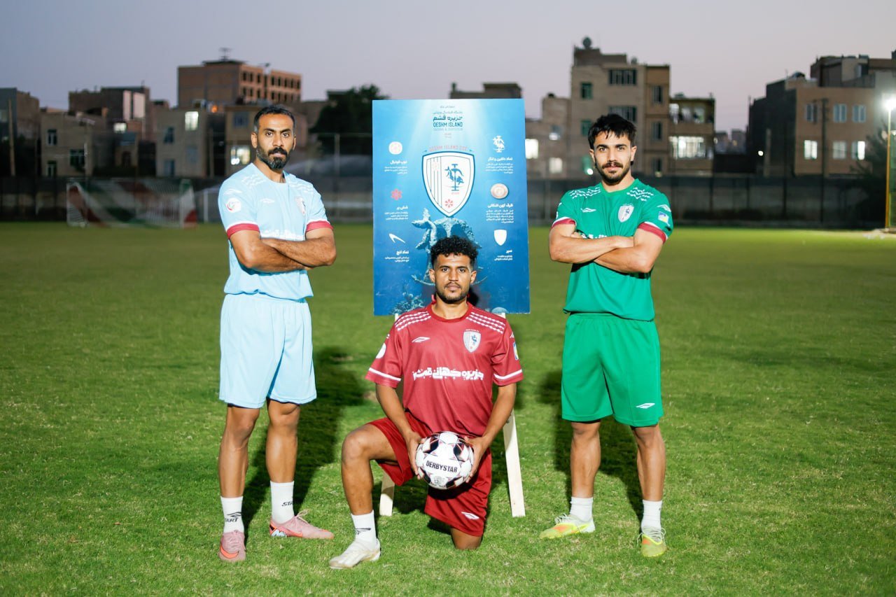 آریا جوان