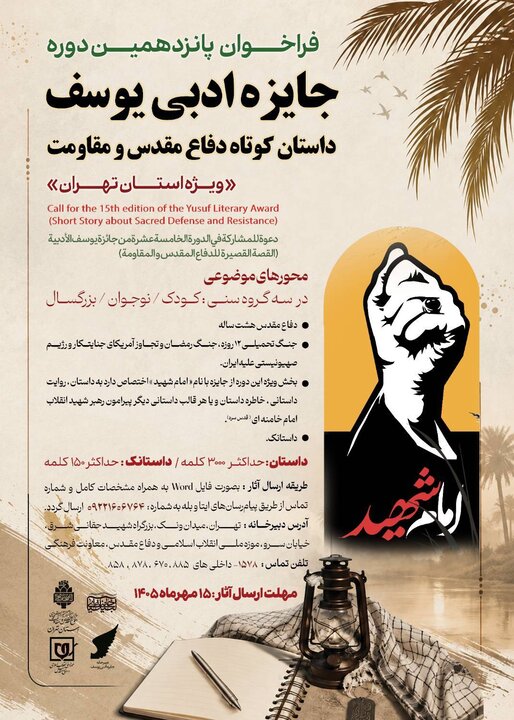 آریا جوان