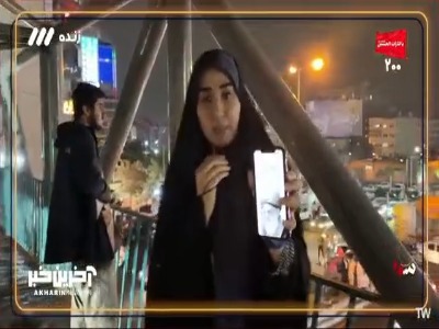 حضور نجم الدین شریعتی در تجمعات شبانه!