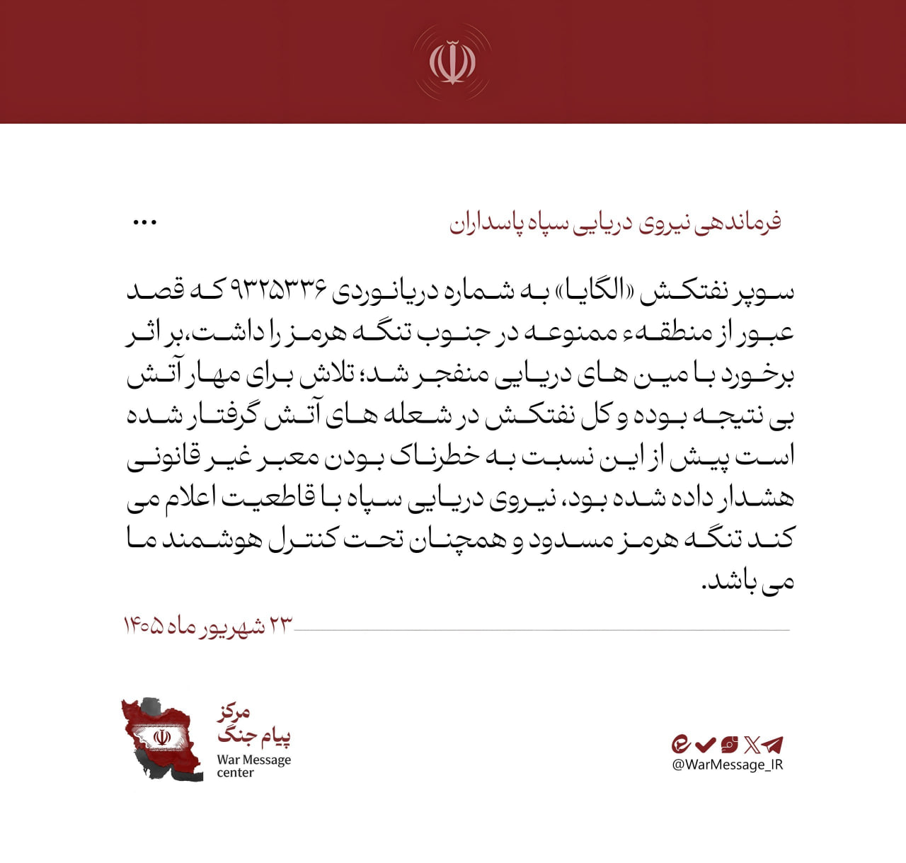 آریا جوان