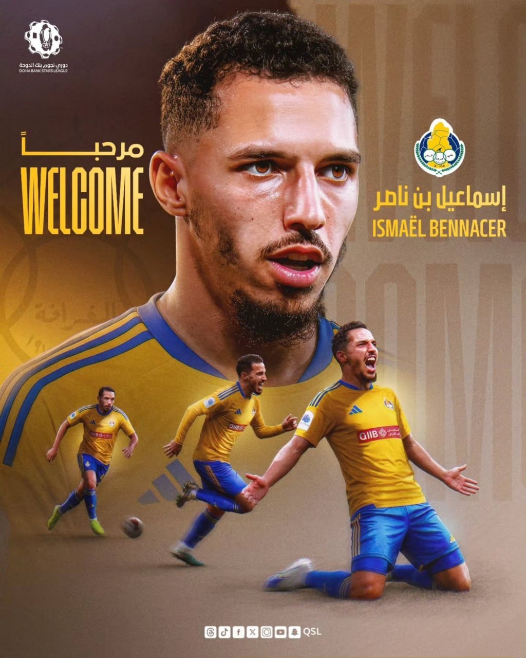 آریا جوان