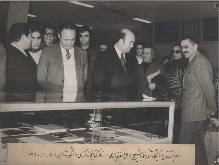 آریا جوان