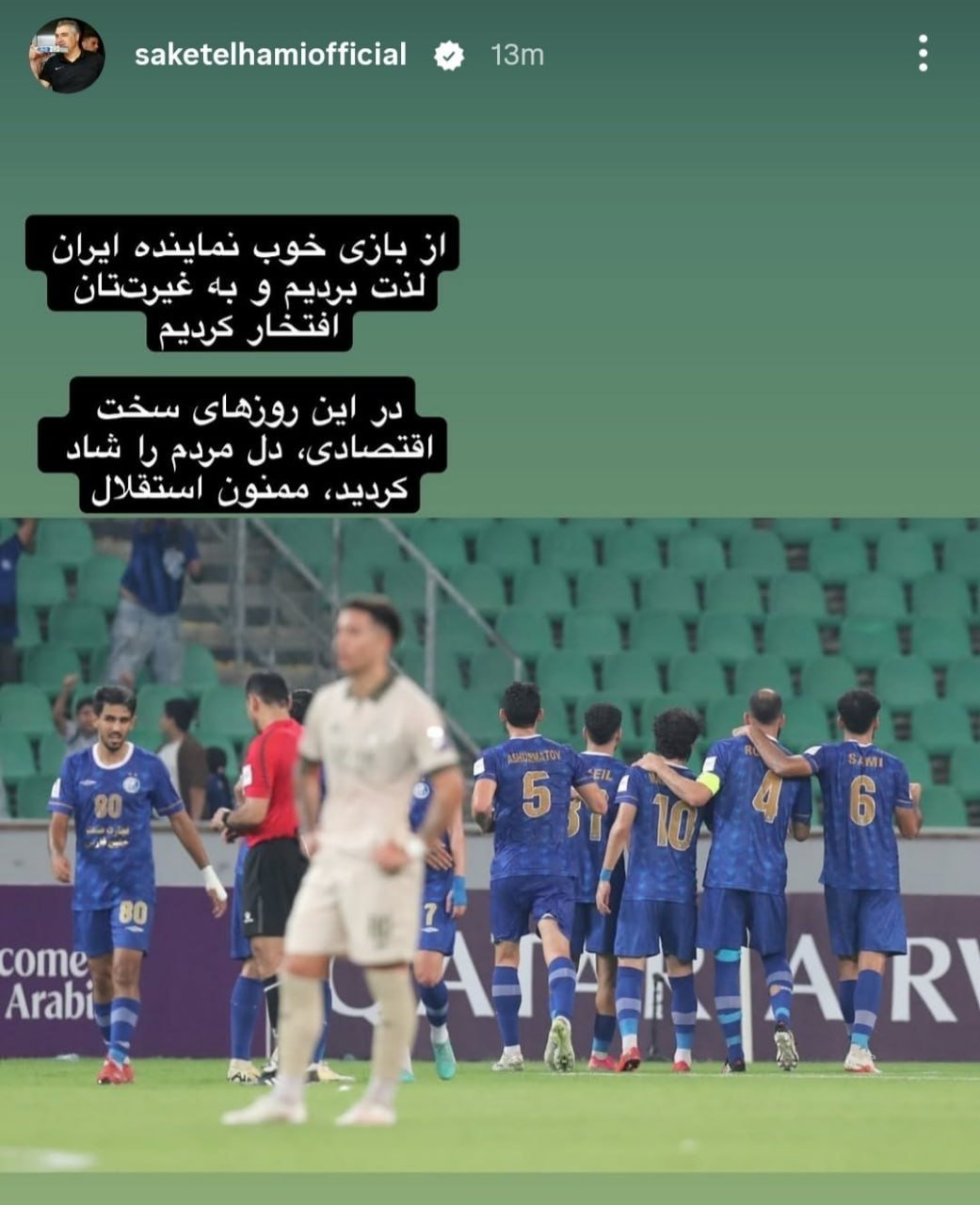 آریا جوان