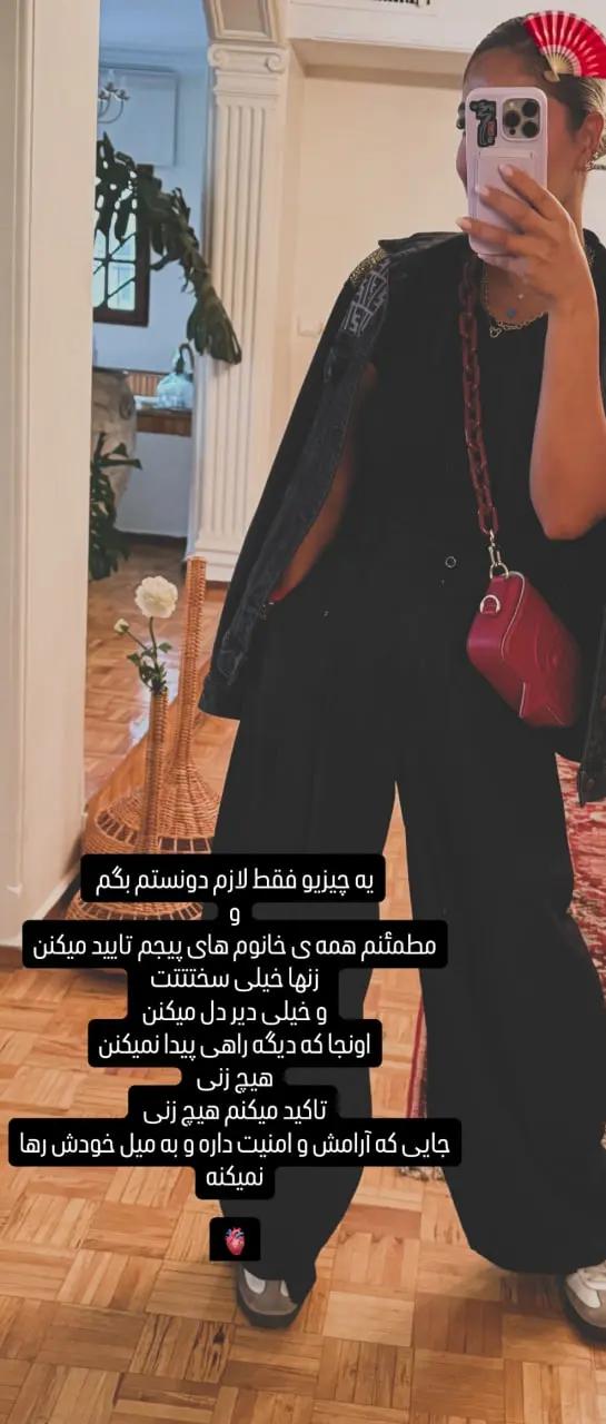 آریا جوان