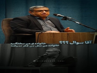 مادر پسر در ازدواجش قدرت وتو دارد!