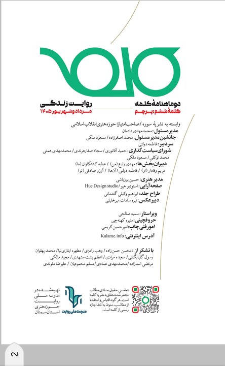آریا جوان