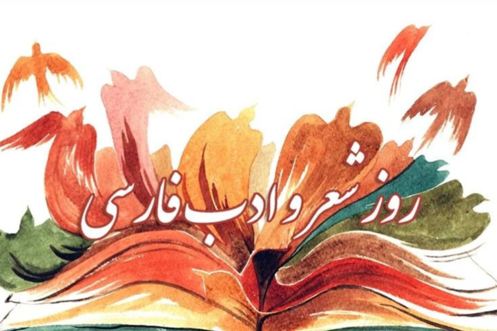 آریا جوان