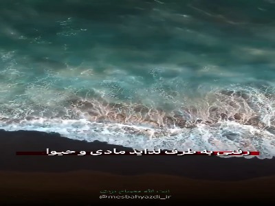 محبت خدا در این دل جا نمی‌گیرد!