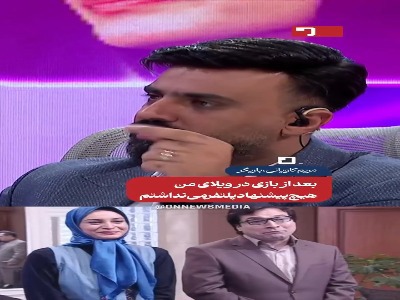 مریم کاویانی: بعد از بازی در «ویلای من» هیچ پیشنهاد پلتفرمی نداشتم