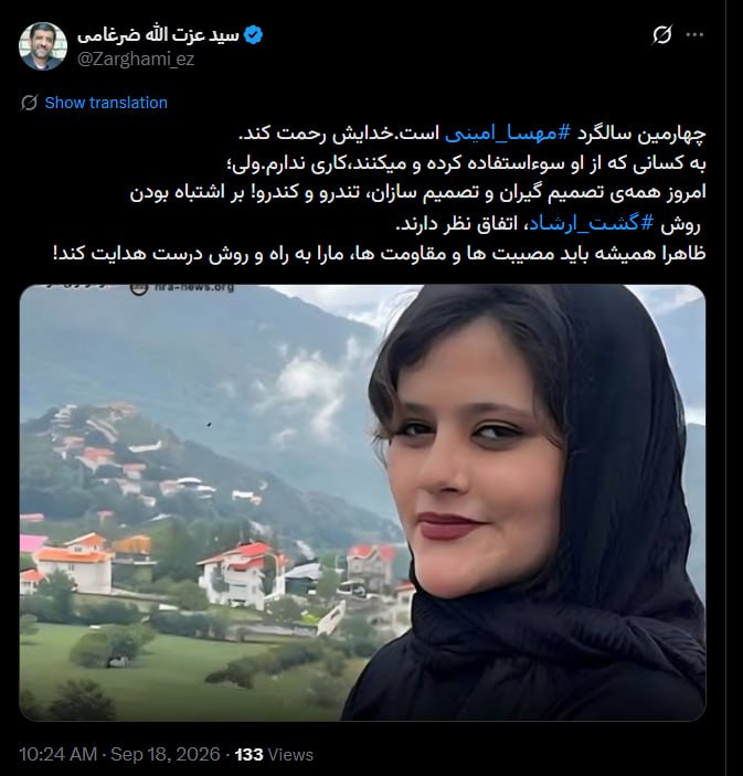 آریا جوان