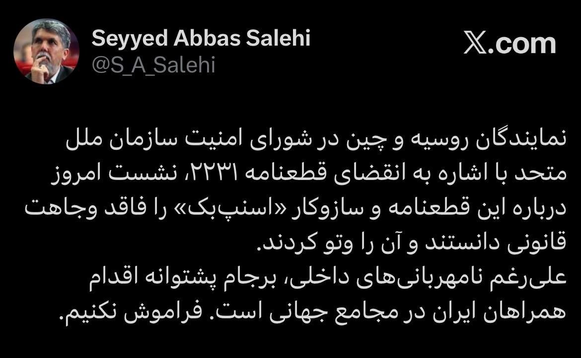 آریا جوان
