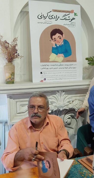 آریا جوان
