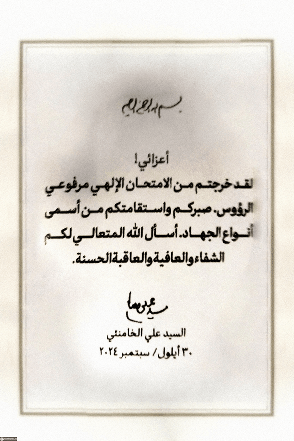 آریا جوان