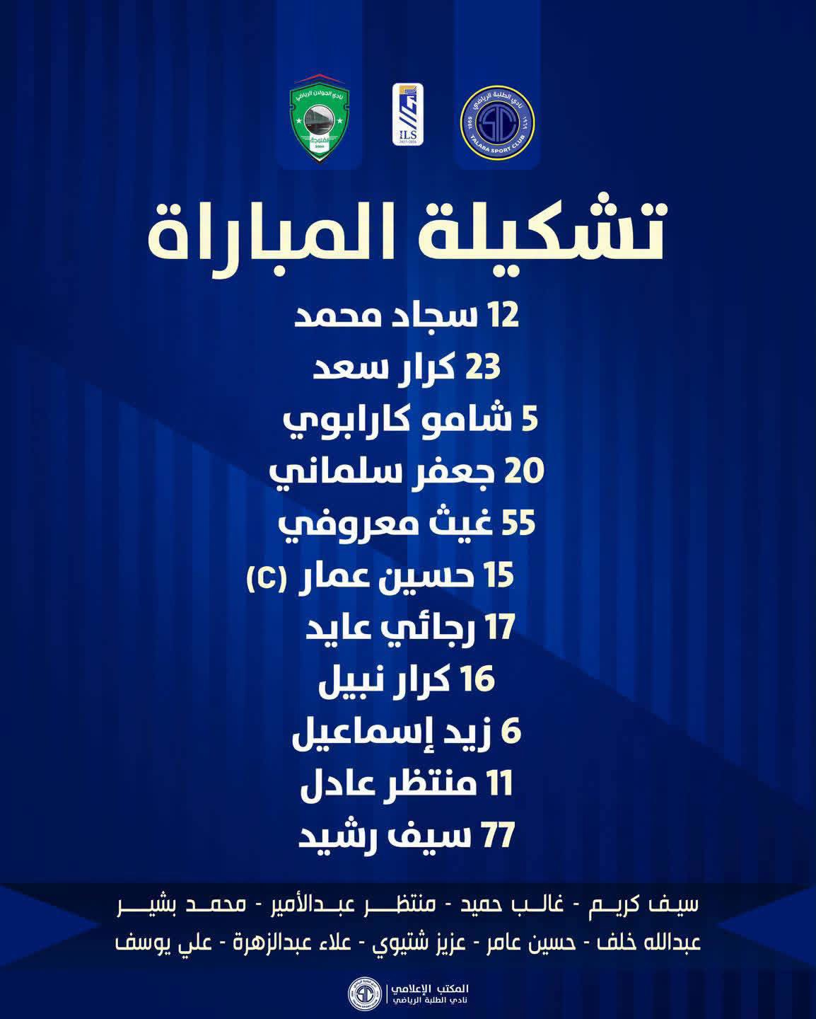 آریا جوان
