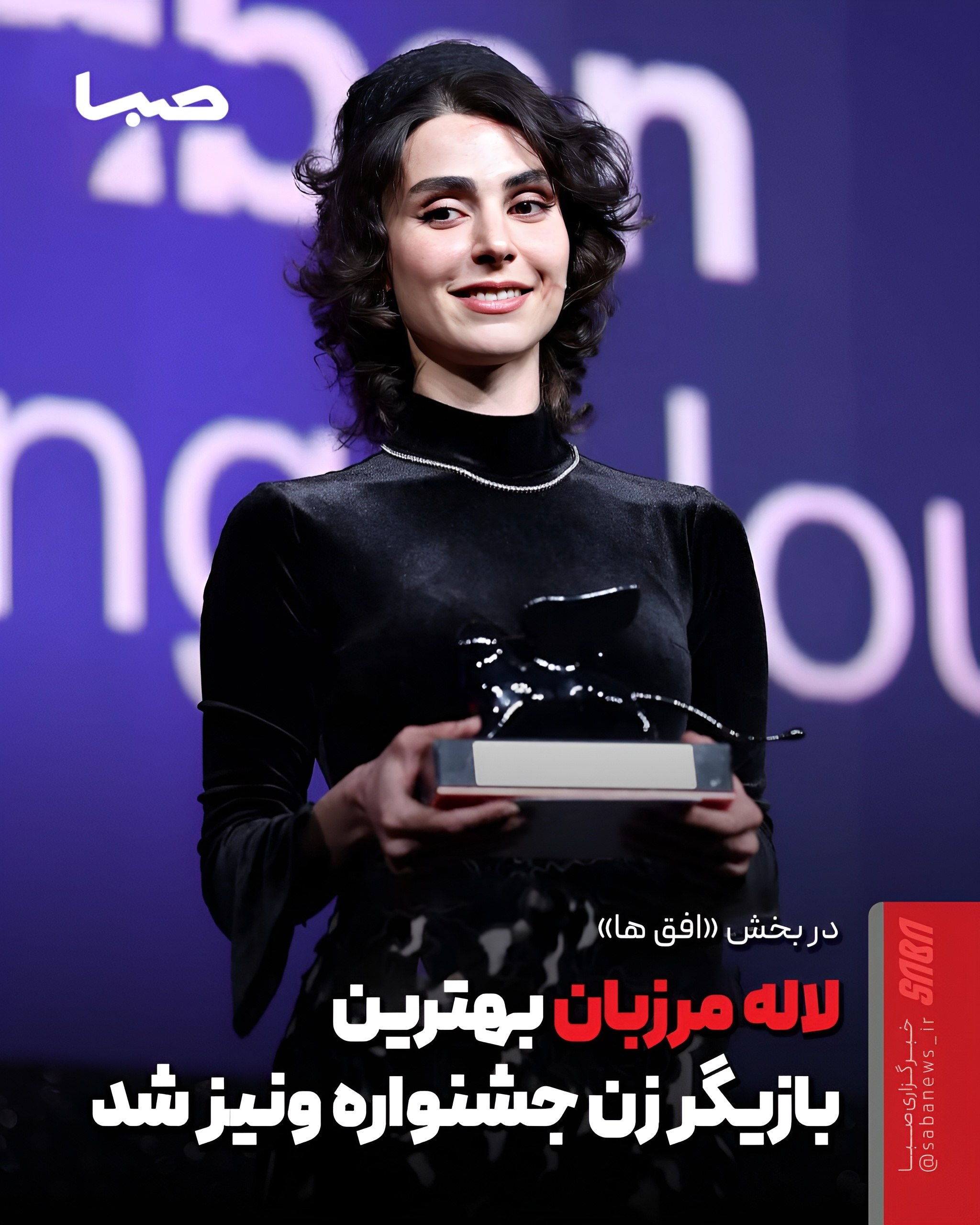 آریا جوان
